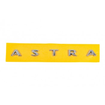 Напис Astra 177227AJ (225мм на 16мм) для Opel Astra J 2009-2015 рр