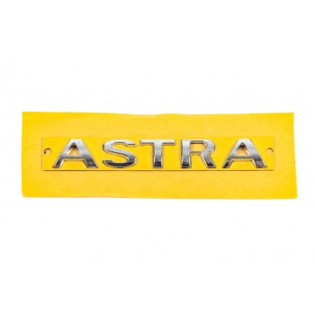 Напис Astra 5177042 (120мм на 17мм) для Opel Astra J 2009-2015 рр