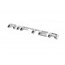 Напис Rifter 98278457DX (195мм на 20мм) для Peugeot Partner/Rifter 2019- рр