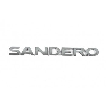 Напис Sandero (270мм на 21мм) для Dacia Sandero 2007-2013 рр