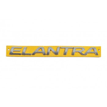 Напис Elantra 863153X100 (250мм на 22мм) для Hyundai Elantra (MD/UD) 2011-2015 рр