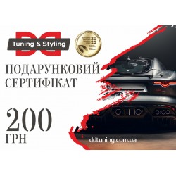 Електронний сертифікат 200 грн