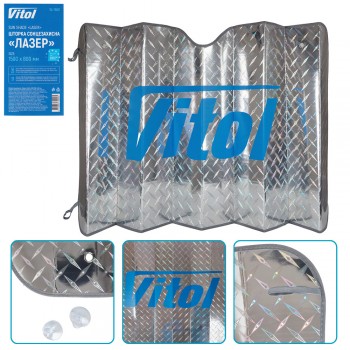 Сонцезахисна шторка Lazer (150см х 80см) Сонцезахисна шторка Lazer (150см х 80см)