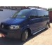Бокові пороги Maya V2 (2 шт., алюміній) Довга база для Volkswagen T5 Caravelle 2004-2010 рр