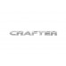 Напис Crafter (косою шрифт) для Volkswagen Crafter 2006-2016 рр