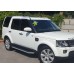 Перемычки на оригинальные рейлинги (2 шт) Черные для Land Rover Discovery IV