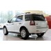 Оригинальные рейлинги (2 шт) для Land Rover Freelander II