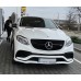 Комплект обвесов под AMG GLE63 для Mercedes GLE coupe C292 2015-2019 гг