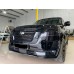 Комплект обвесов в 2021 год (рестайлинг) для Nissan Armada 2016-2024 гг