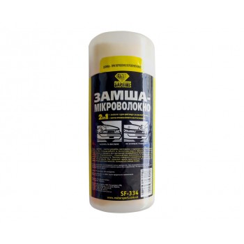 Салфетка замша-микроволокно в тубе 45x46 см SF-334 SAPFIRE Microfibre
