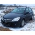 Рейлінги алюмінієві (HB, хром) для Opel Astra H 2004-2013 рр