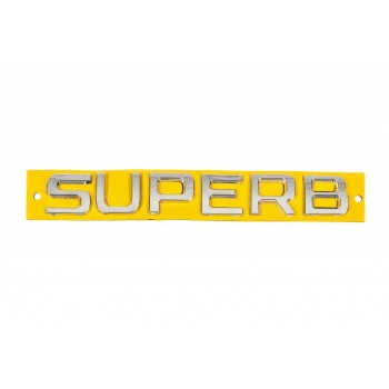 Напис Superb (170 на 24мм) для Skoda Superb 2015-2024 рр