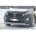 Передній захист ST014 60 / 42мм (нерж) для Kia Sorento III UM 2014-2020 рр