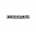 Напис Mazda (Туреччина) 15,5 см на 2,5 см для Mazda 3 2003-2009 рр
