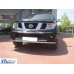 Передняя защита ST008 (нерж) для Nissan Navara 2006-2015 гг
