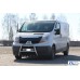 Кенгурятник QT-Spec (нерж.) для Renault Trafic 2001-2015 гг