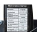 Мотоблок TT-ZX100 TATA (редуктор), колесо 3,5*6, двигатель 170F (7 л.с.)