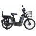 Електровелосипед TTG Modern EB-005 500W, Чорний
