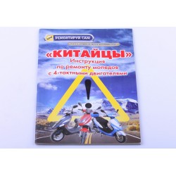 Інструкція 4Т