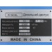 Двигатель R190NL - (10 л.с.)