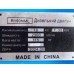 Двигатель R190NML - (10 л.с.) с электростартером
