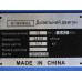 Двигатель R195NML - (12 л.с.) с электростартером