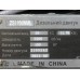 Двигатель ZS1100NML - (15 л.с.) с электростартером