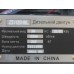 Двигатель ZS1125NML - (30 л.с.) с электростартером