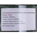 Лущилка кукурузы электрическая YT-1014 ТАТА