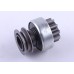 Бендикс стартера Z-10 Changwell QDJ1332A 2,5KW KM385BT Jinma 240/244